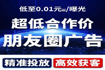 百度竞价推广助力中小企业腾飞